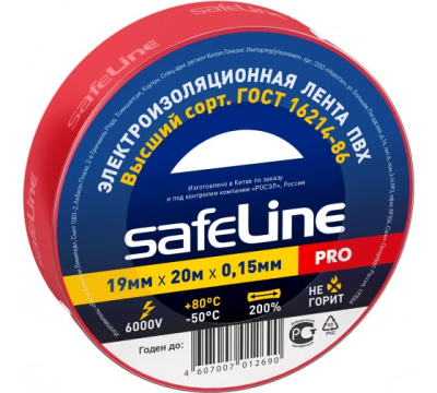 Изолента 19/20 красный Safeline 9368 фото 1