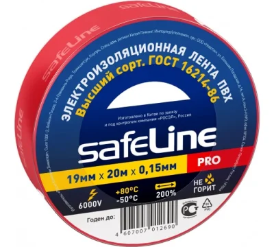 Изолента 19/20 красный Safeline 9368 фото 1