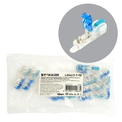 Зажим прокалывающий ответвительный 1-1,5 мм c ответвительной клеммой LD219 на 1 выход, прозрачный/си фото 1