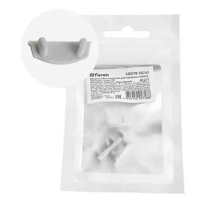 Заглушка без отверстия для профиля CAB264, LD370 (комплект 4шт) FERON Feron 48245 фото 1