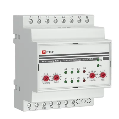 Контроллер АВР на 2 ввода AVR-2 PROxima EKF rel-avr-2 фото 1