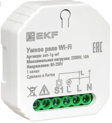 Умное реле в подрозетник 1-канальное Wi-Fi Connect EKF ssh-1g-wf фото 1