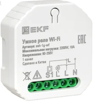 Умное реле в подрозетник 1-канальное Wi-Fi Connect EKF ssh-1g-wf фото 1