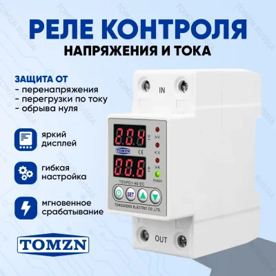 Реле напряжения TOMZN TOVPD1-40EC фото 2