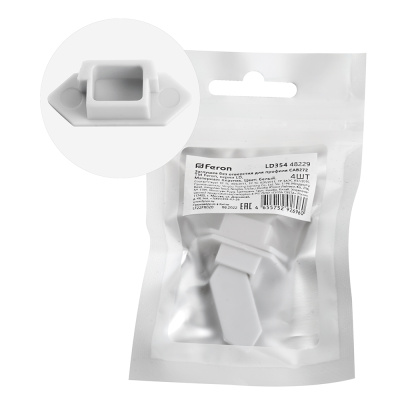 Заглушка без отверстия для профиля CAB272, LD354 (комплект 4шт) FERON Feron 48229 фото 1