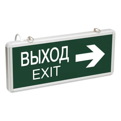 Светильник авар. ССА1004 3Вт 1,5ч двуст. ВЫХОД-EXIT с/н IEK LSSA0-1004-003-K03 фото 1