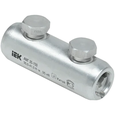 Алюм. механич. гильза со срывными болтами АМГ 35-150 IEK UZA-29-S35-S150-35 фото 1