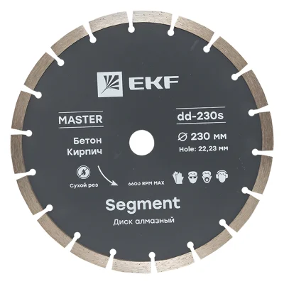 Диск алмазный Segment (230х22.23 мм) Master EKF dd-230s фото 1