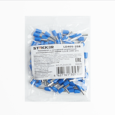 Наконечник НШВИ 2,5-8 (упаковка 100 шт), LD405-258 STEKKER 39435 фото 1