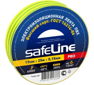 Изолента 19/25 желтый Safeline 12127 фото 1