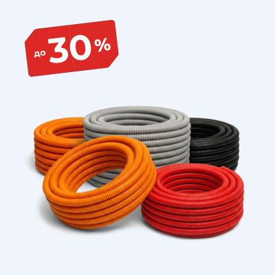 Трубы гофрированные