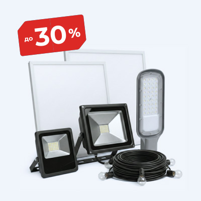 Армстронг, прожекторы, СКУ, гирлянды