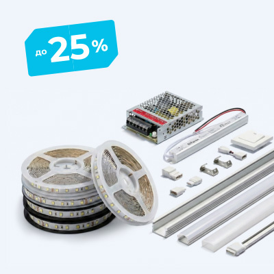 Лента светодиодная и комплектующие