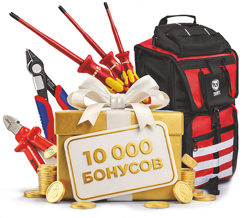 Розыгрыш призов