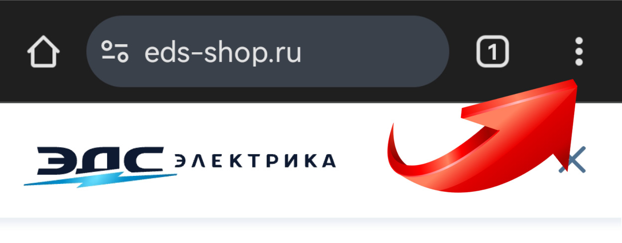 Нажмите на иконку с тремя точками