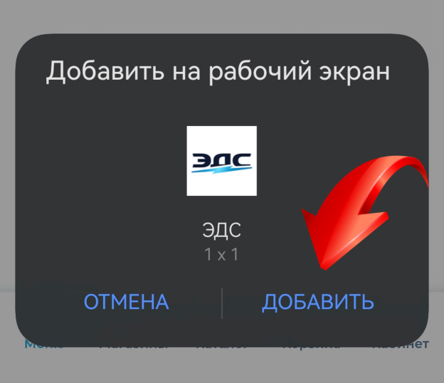 Нажмите &laquo;Добавить&raquo;